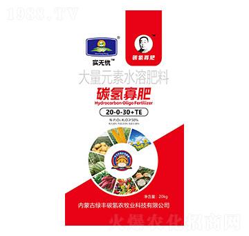 ����Ԫ��ˮ�ܷ���20-0-30+TE-̼?x��)�ѷ?���o�n