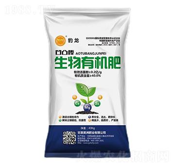 生物有機(jī)肥-昊洲土壤修復(fù)