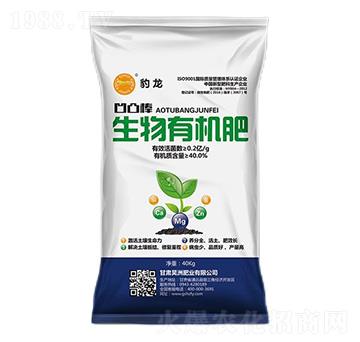 40kg生物有機(jī)肥-昊洲土壤修復(fù)