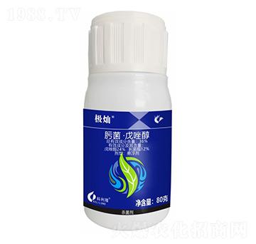36%肟菌·戊唑醇-極燦（升級(jí)版）-科利隆生化