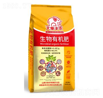 生物有機(jī)肥-大象豐農(nóng)-豐農(nóng)生物
