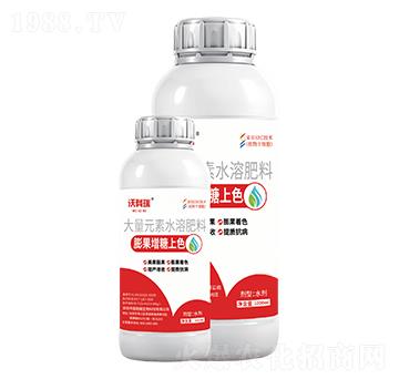膨果增塘上色大量元素水溶肥料-沃科瑞-禧勒姆