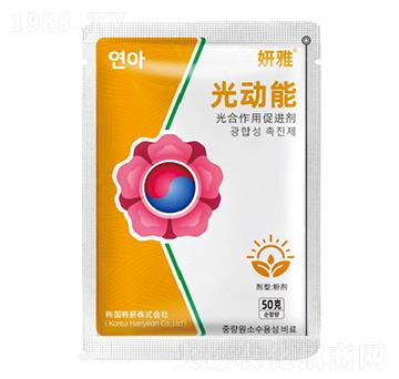 光合作用促進劑-妍雅·光動能-喜田納米