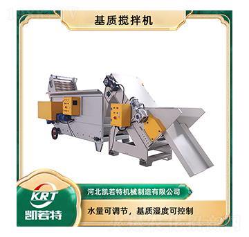 基質(zhì)攪拌機2HJB-1200L-凱若特