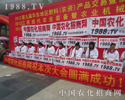 �r(n��ng)�����̾W(w��ng)��2012�r(n��ng)�Y��(hu��)���ջسɹ�