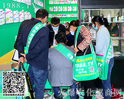 �����������ķ�����27��ɽ�|ֲ���������r(n��ng)���W(w��ng)�٬F(xi��n)�x����