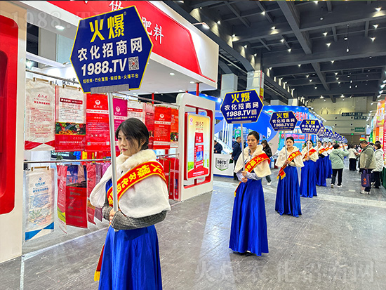 火爆網(wǎng)助力2024中原農(nóng)資雙交會(huì)，精彩宣傳！
