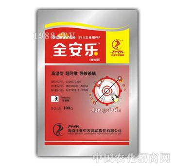 ���I(y��)���r(n��ng)-ȫ����(l��)