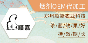 鄭州順嘉農(nóng)業(yè)科技有限公司